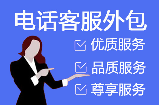 合肥网店客服外包价格