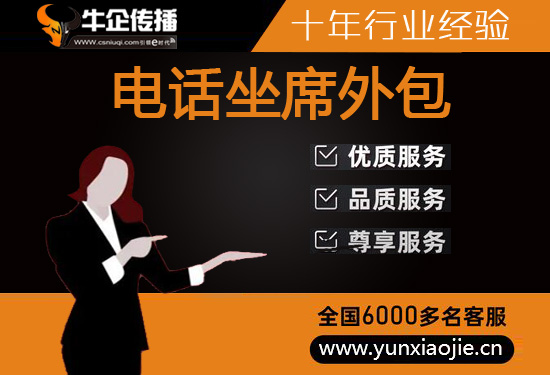 合肥网店客服外包价格是多少